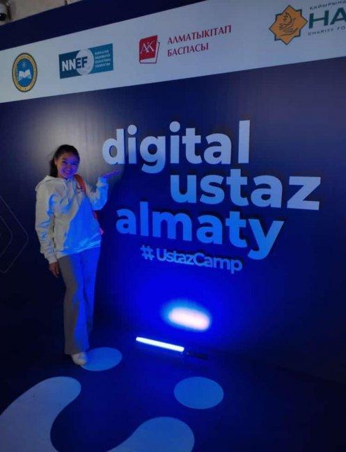 «Digital Ustaz Almaty»