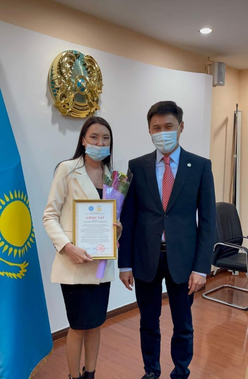 Алатау ауданы әкімінің алғыс хаты.