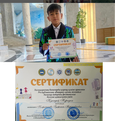 Республикалық «Әншуақ» фестивалі.