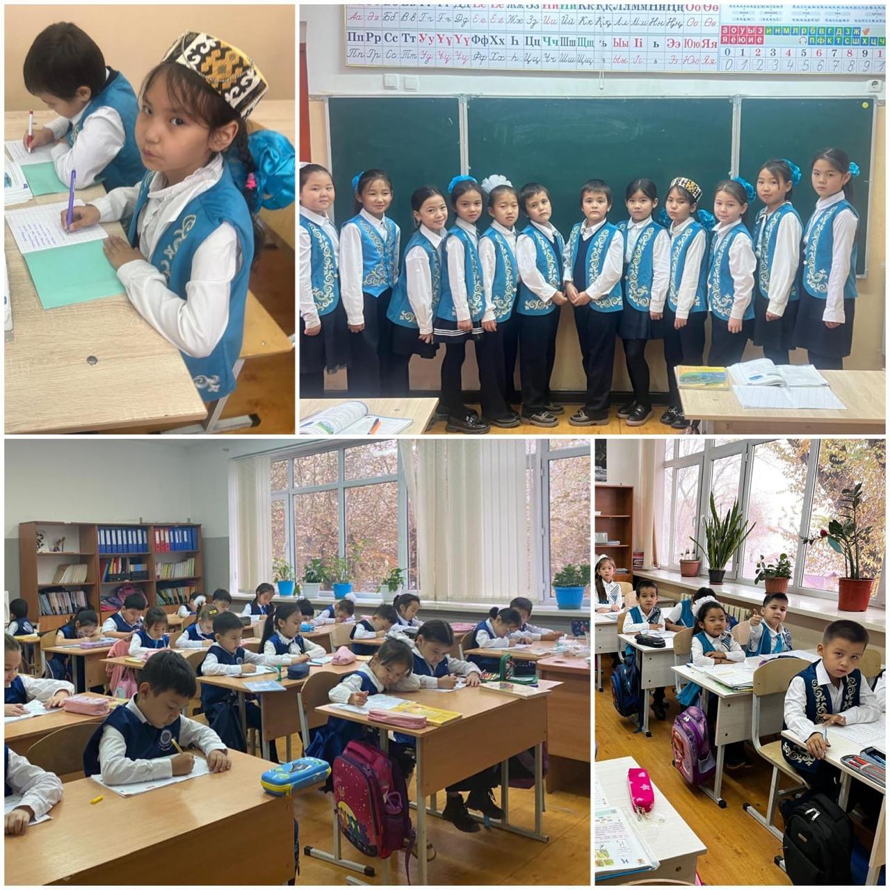 "Біртұтас тәрбие"бағдарламасы аясында, "Ұлттық құндылықтар"күні