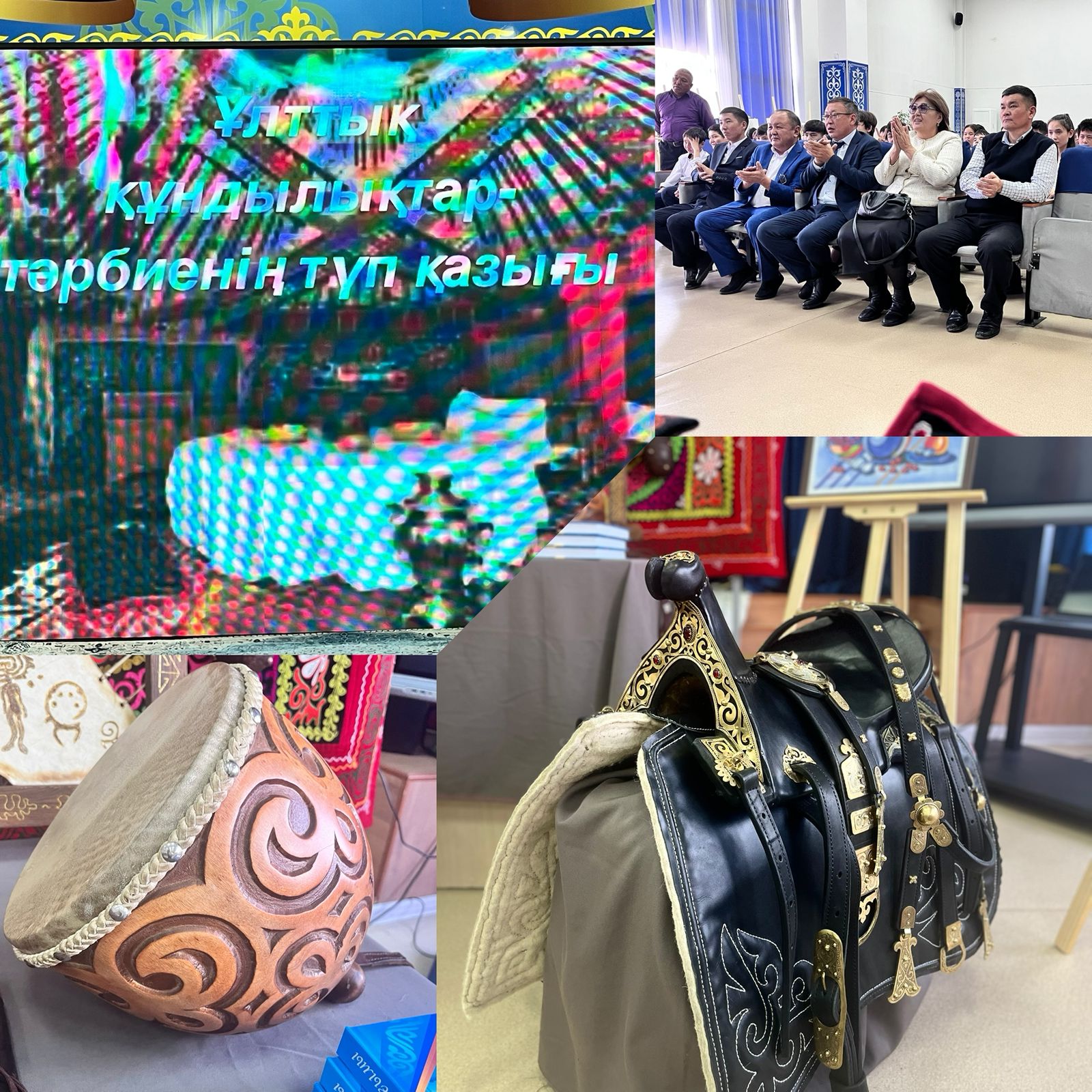 "Ұлттық құндылықтар-тәрбиенің түп қазығы"