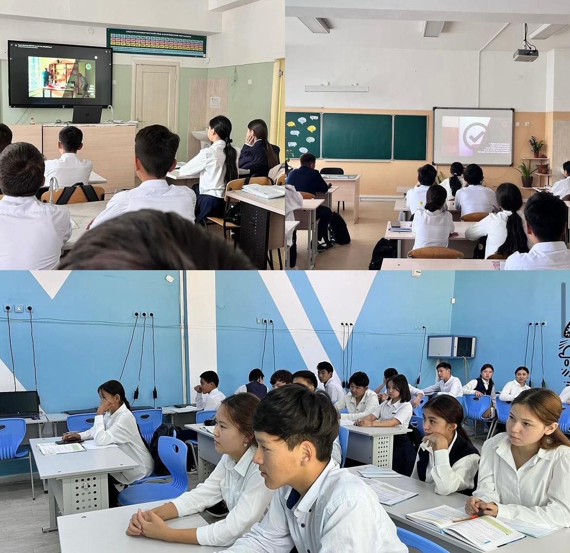 «Қауіптің, алдын-алу»