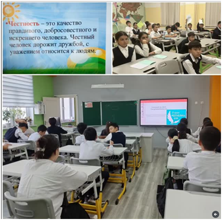 «Адал азамат-Адал еңбек-Адал табыс»