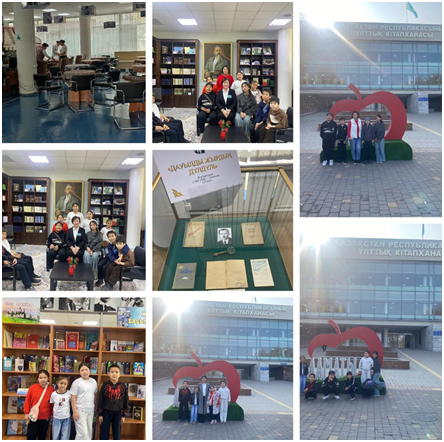 Ұлттық кітапханаға танымдық экскурсия.