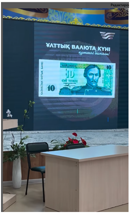 15 қарашасы – Ұлттық валюта – теңге күні.