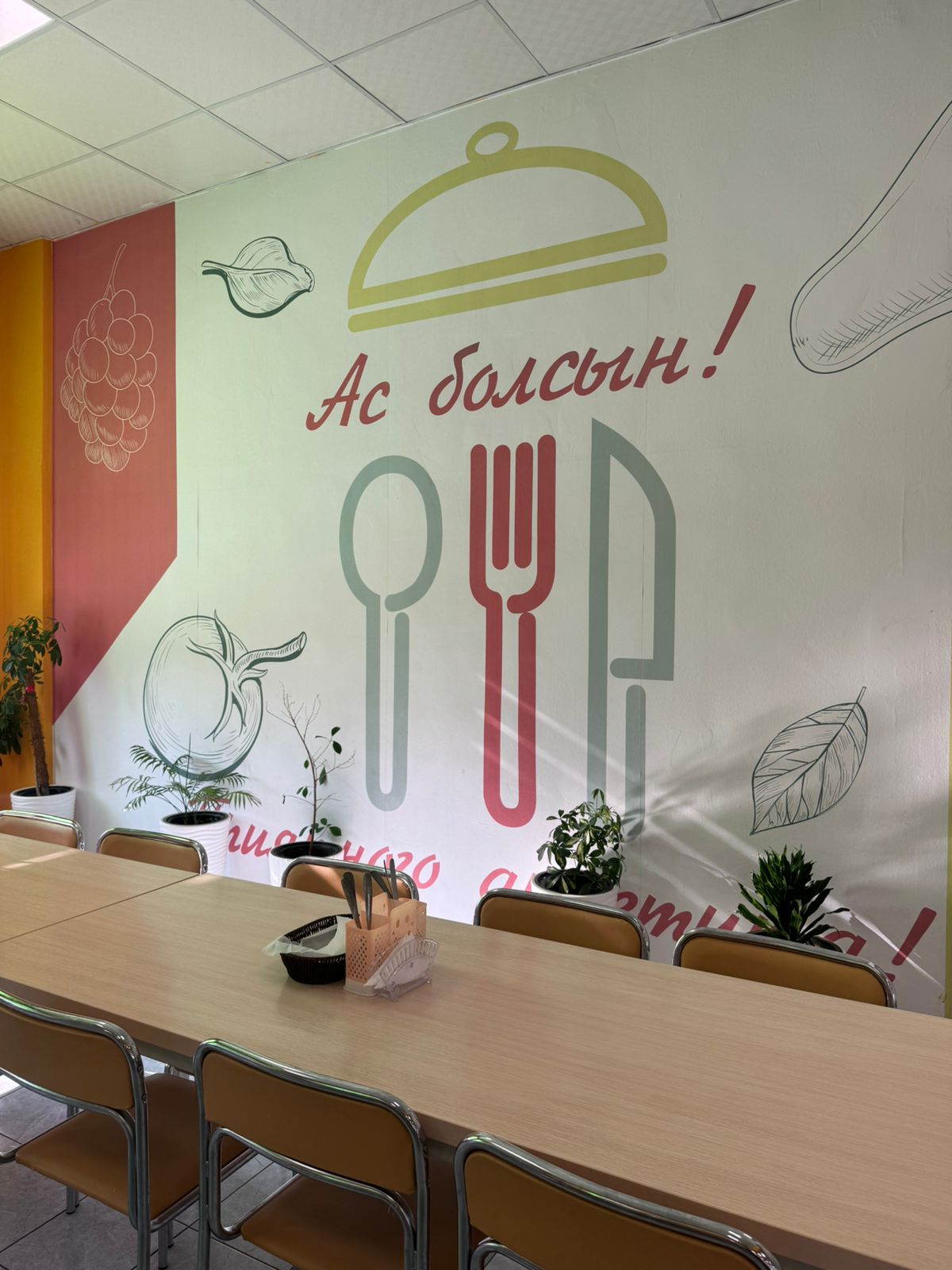 Асхана суреттері