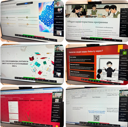 Бүгін мектебімізде, «Оқушының зияткерлік әлеуеті мен тілдік мәдениетін қалыптастырудың заманауи технологиялары» атты қалалық ғылыми-тәжірибелік онлайн семинары өтті.