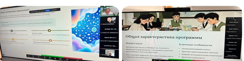 Қалалық ғылыми-тәжірибелік семинар аясында бастауыш сынып мұғалімі, педагог-зерттеуші Эдель Ольга Иванована «Культура устной и письменной речи» тақырыбындағы іс-тәжірибесімен бөлісіп, авторлық бағдарламасының тиімділігін таныстырды.